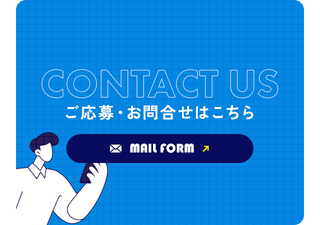 sp_bnr_contact